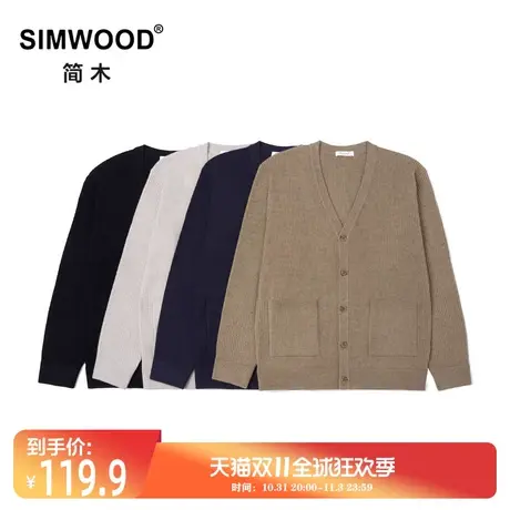 Simwood简木男装【合体版型】新品复古口袋V领开衫12针保暖毛衣商品大图