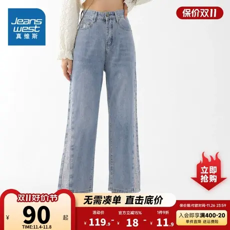 KF真维斯女装直筒牛仔裤2023秋季新款女式休闲舒适长款牛仔裤商品大图