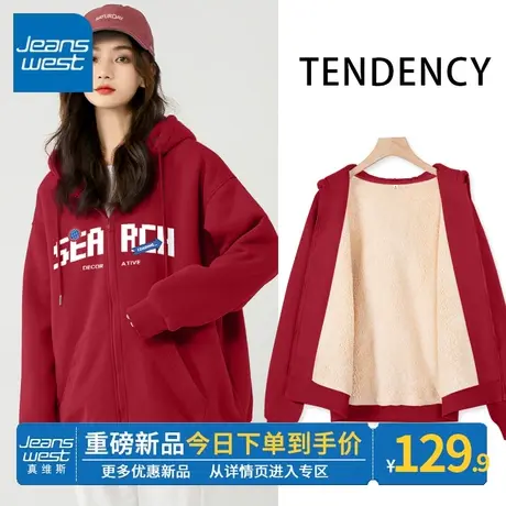 ZR真维斯连帽卫衣女2023冬季新款红色加绒加厚羊羔绒开衫上衣外套商品大图