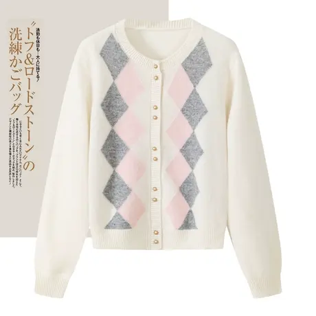 享永子【100%绵羊毛】菱格提花圆领针织开衫毛衣外套女秋冬宽松图片