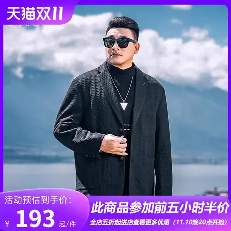 GxxH潮牌大码男装华夫格外套男2023秋冬款翻领运动休闲夹克外套图片