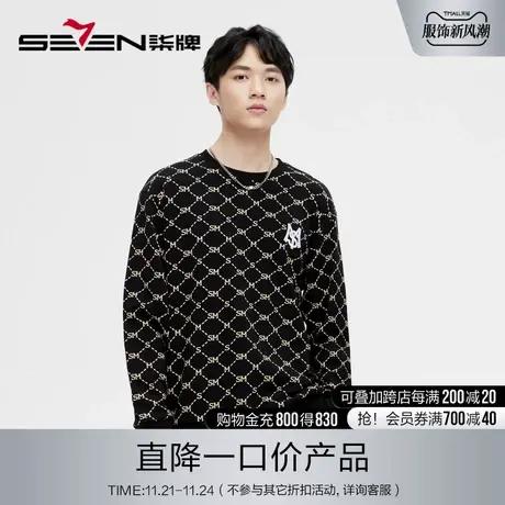 柒牌清仓潮牌SVNMDN男士圆领卫衣春秋季时尚潮流字母满印纯棉上衣图片