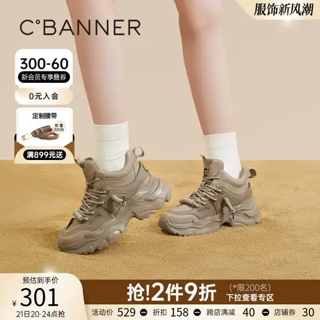 千百度时尚老爹鞋新款春季厚底运动鞋内增高网面舒适休闲女鞋百搭商品大图