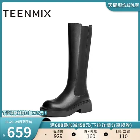 天美意厚底切尔西长靴骑士靴女鞋时装靴高筒皮靴子冬新款BH841DG3商品大图