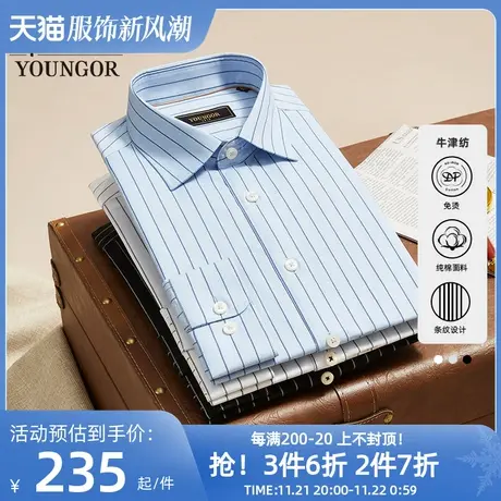 【条纹DP牛津纺】雅戈尔春秋新品商务休闲纯棉免烫长袖衬衫男4722商品大图