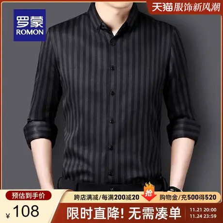 罗蒙男士条纹长袖衬衫2024春季新款休闲易打理商务工装弹力衬衣男图片