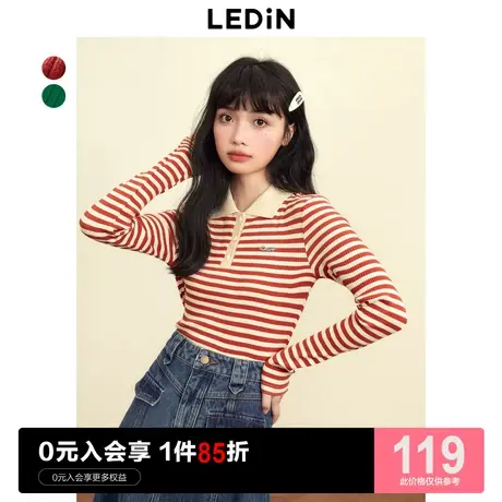 乐町条纹翻领打底衫秋冬内搭POLO上衣2023春新款针织长袖T恤女商品大图