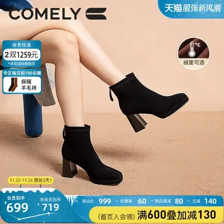 康莉商场同款时装靴女高跟冬季新款时尚防水台方头粗跟短靴靴子商品大图