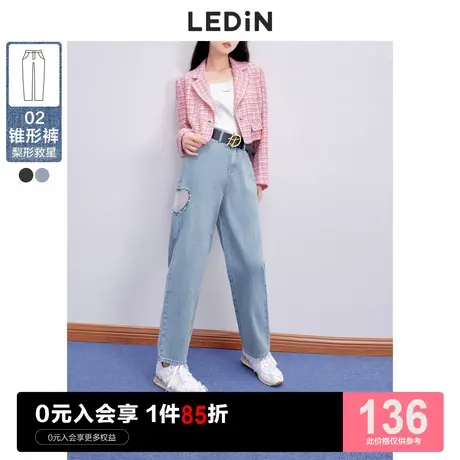 乐町网纱拼接老爹裤休闲秋季新款女设计感破洞锥形牛仔裤薄款图片