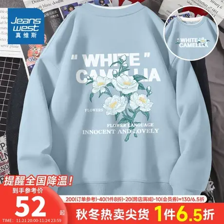 JR真维斯黑色假两件卫衣女2024春秋季新款叠穿套头衫宽松休闲上衣商品大图