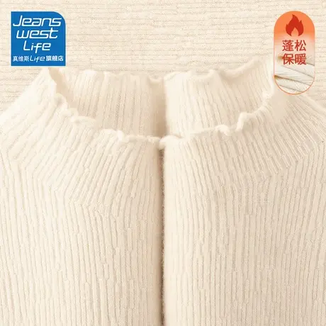 真维斯LIFE毛衣女秋冬木耳边打底衫修身温柔慵懒风针织内搭上衣W商品大图