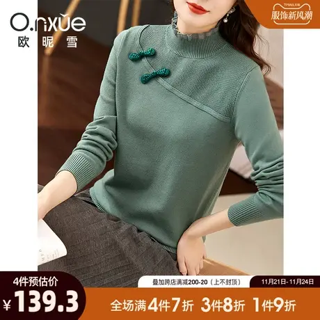 欧昵雪2023冬季新款时尚欧根纱半高领减龄毛衣女长袖宽松显瘦上衣图片