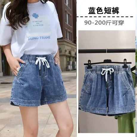 夏季女士短裤热裤高腰宽松a字牛仔显瘦松紧腰大码薄款直筒mm200斤商品大图