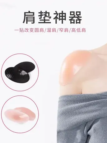 假肩垫直角肩女肩垫硅胶自粘隐形肩膀防溜肩窄无痕假肩膀男女通用商品大图