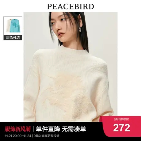 太平鸟坑条纹肌理感套头纹样毛衣女2023秋冬新款内搭保暖针织衫商品大图
