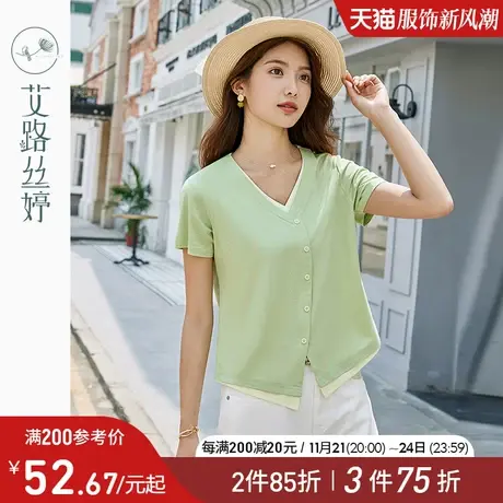艾路丝婷假两件t恤女短袖2024年夏季新款遮肉显瘦拼接撞色V领上衣图片