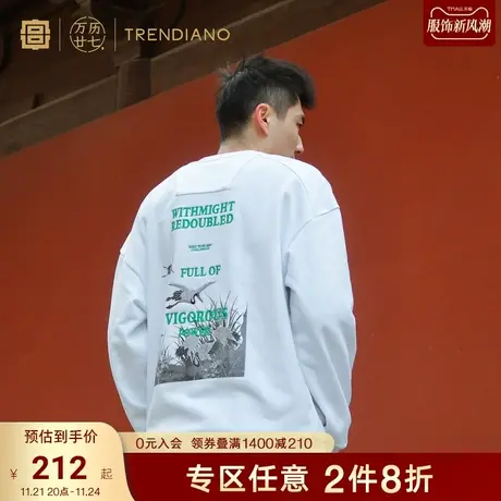 TRENDIANO「宫」联名系列春秋发泡印花撞色刺绣无帽卫衣男潮商品大图