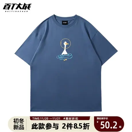 港风纯棉t恤上衣趣味小鹅潮牌潮流ins男生夏季新款百搭打底体恤商品大图