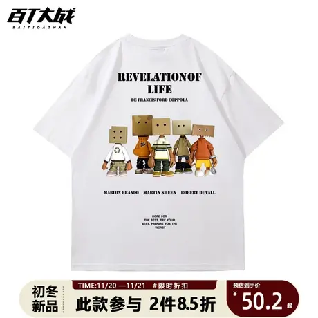 复古卡通印花短袖t恤男士美式潮牌潮流ins上衣vintage嘻哈半袖商品大图