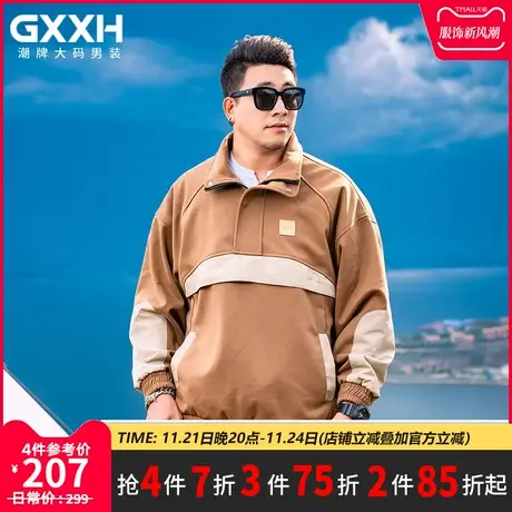 GxxH潮牌大码男装美式工装套头冲锋衣外套男秋冬新款男士翻领夹克商品大图