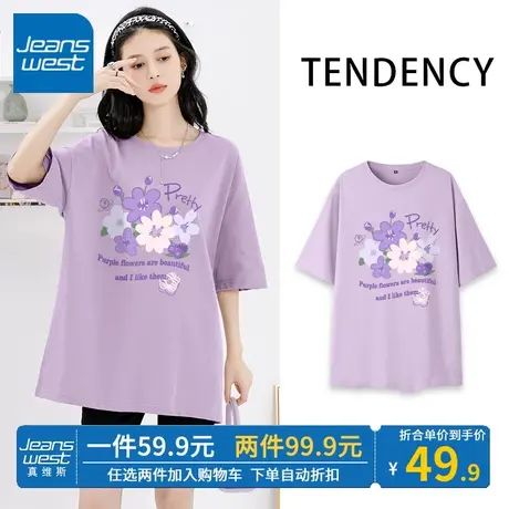 ZR真维斯中长款短袖t恤女夏季莫兰迪色系宽松下半身失踪半袖上衣商品大图