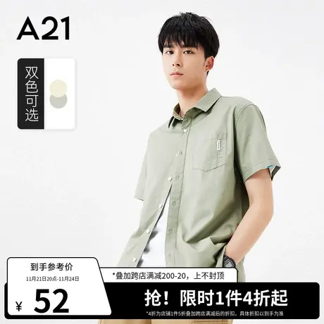 A21outlets男装翻领短袖衬衣夏季款纯棉男士衬衫潮流上衣休闲纯色商品大图