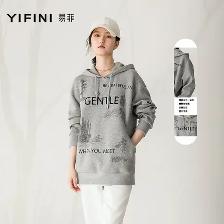 Yifini/易菲宽松长袖连帽卫衣女装春秋新款字母印花百搭上衣图片
