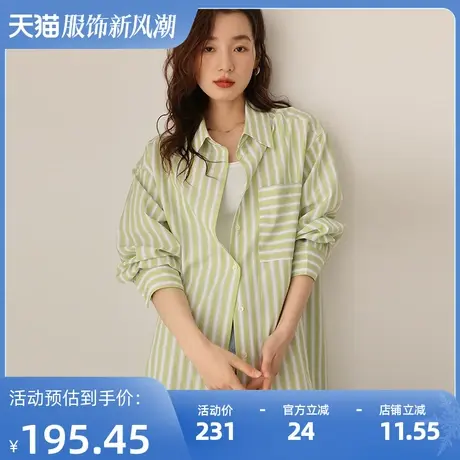 嘉茱莉2025春季新款条纹衬衫女设计感休闲衬衣宽松外套商品大图