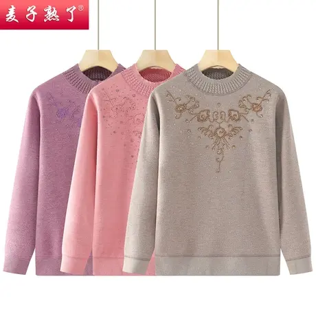 妈妈冬装加绒加厚保暖内衣秋阔太太高贵洋气两件套中老年人女装图片