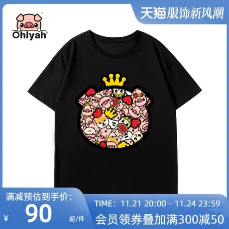Ohlyah小猪米罗 全棉面料 小猪半袖黑色宽松大码女装短袖班服定制图片