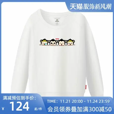 Ohlyah品牌女装男春秋大领口短款日韩潮卫衣棉线T恤卫衣圆领班服商品大图