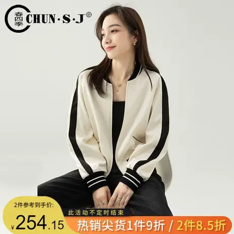 米色短款外套女春秋2023新款百搭休闲上衣夹克宽松圆领棒球服秋天商品大图