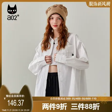 a02简约通勤慵懒风衬衫上衣女2025秋季新品白色休闲长袖衬衣外套商品大图