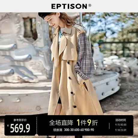 EPTISON风衣女2023秋季新款宽松拼接格子过膝气质卡其色长裤外套图片