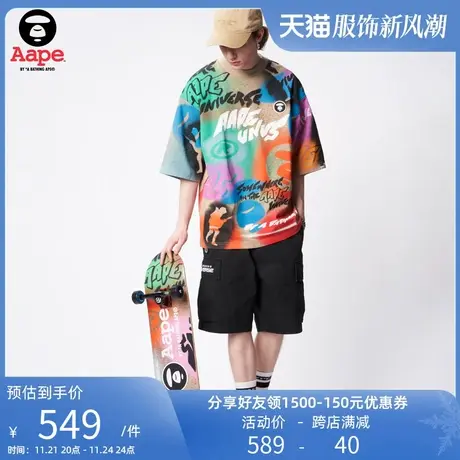 Aape旗舰店男装春夏反光猿人徽章字母刺绣多口袋休闲短裤6963XXK商品大图