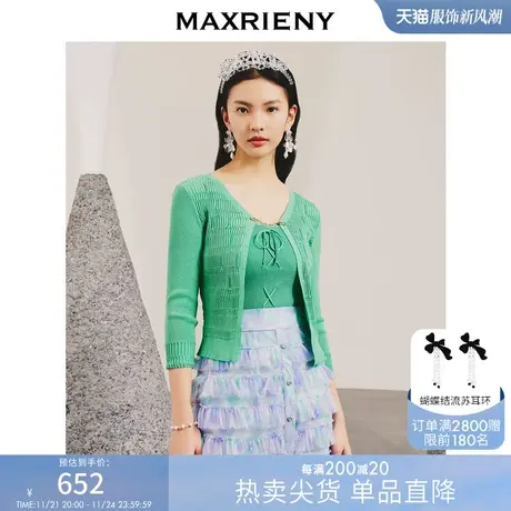 [买4免1]【商场同款】MAXRIENY优雅复古氛围感针织毛衫上衣春装商品大图