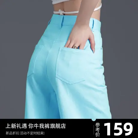 湖水蓝色牛仔裤女2024年新款直筒设计感小众阔腿裤女士宽松小个子商品大图