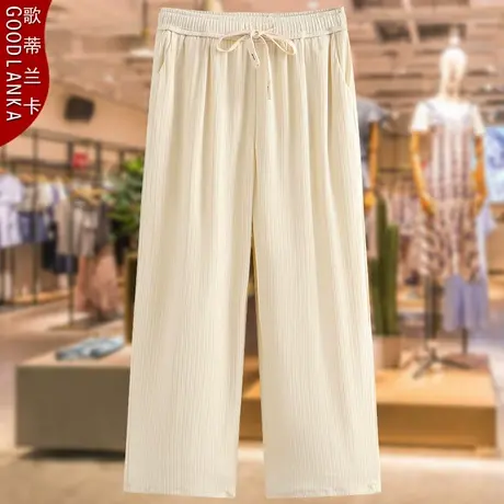 40-50岁中年妈妈夏季薄款冰丝裤子加大码宽松时尚坑条休闲阔脚裤图片