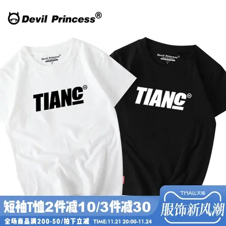 女生帅气衣服个性潮牌天才字母t恤短袖男女韩版学生BF宽松情侣装商品大图