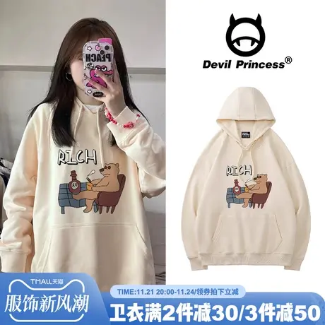 奶fufu杏色设计感美式复古卡通印花连帽卫衣女2023新款加绒上衣潮图片