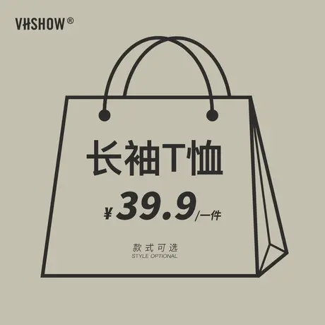 VIISHOW长袖T恤衬衫男春秋季ins潮牌断码特惠商品大图