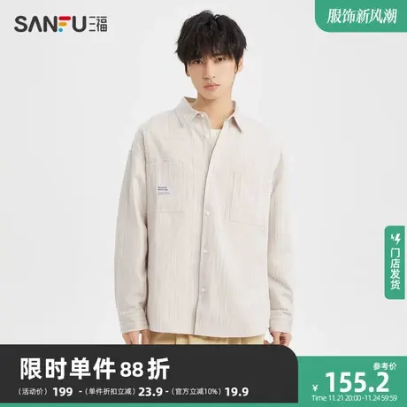三福2023冬男士口袋织唛竖条纹长衬衫 时尚宽松翻领上衣477135图片