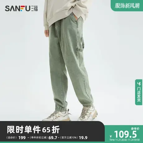 三福2023冬男士宽松慢跑牛仔裤 时尚飘带橡筋腰长裤男476225商品大图