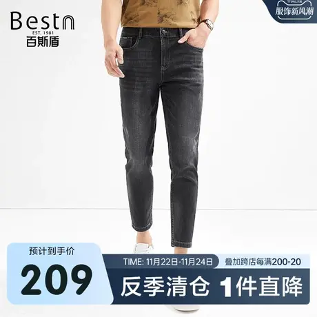 百斯盾男装牛仔裤2023春装夏款百搭黑牛修身时尚潮流青年九分裤商品大图