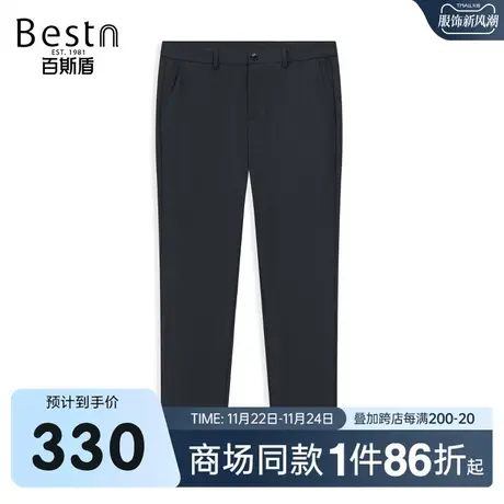 【商场同款】百斯盾男装休闲裤夏季新款修身裤ZR2Y01322图片