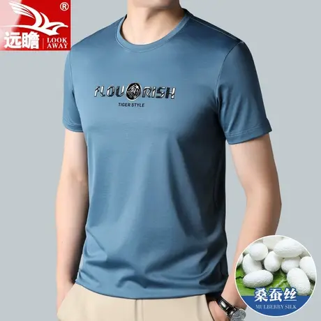 男士冰丝t恤男夏季短袖男含桑蚕丝2023新款潮流休闲男装圆领男款商品大图