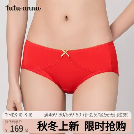tutuanna内裤 女士内裤 三角裤棉质柔软透气红色本命年5条装小裤商品大图