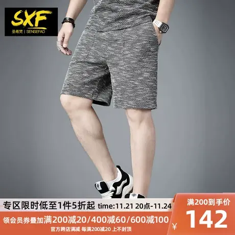 SXF圣希梵男短裤 2023新款雪花密纺透气休闲五分裤潮牌沙滩裤男士商品大图
