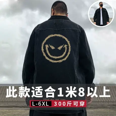 小恶魔潮牌加大码男装印花高个牛仔外套胖子秋季加肥日系工装夹克商品大图