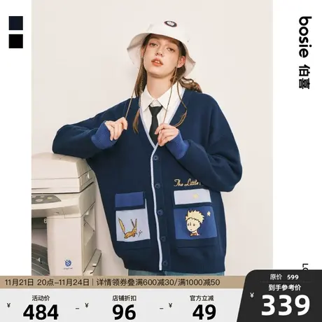 【小王子】bosie伯喜2025年秋季新款开襟毛衫男情侣针织开衫潮商品大图